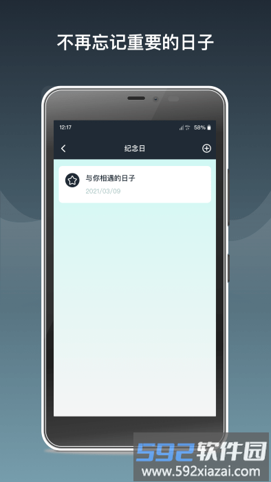 虎符助手app截图1
