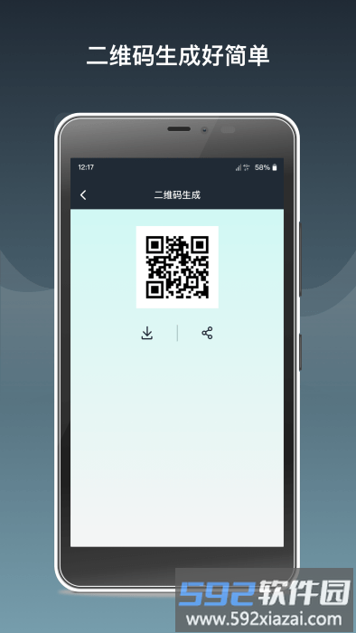 虎符助手app截图2