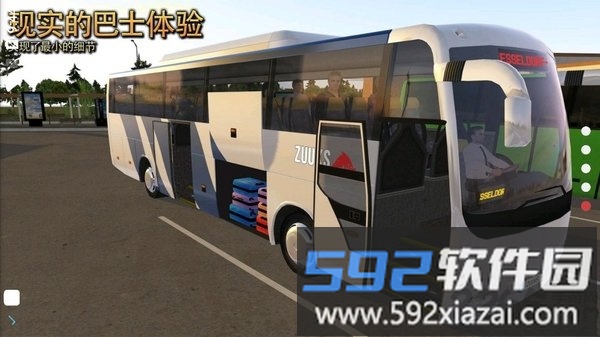 公交公司模拟器无限金币无限钞票手机版截图2