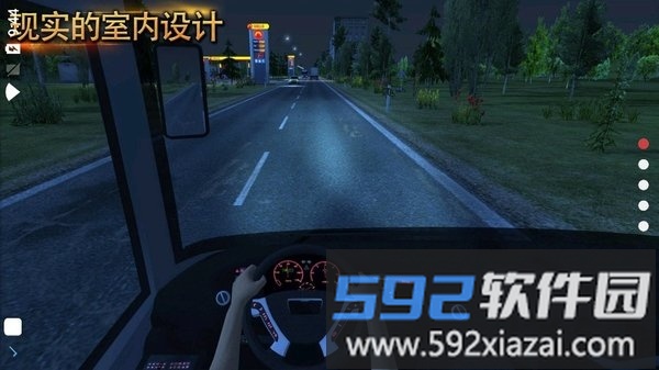 公交公司模拟器无限金币无限钞票手机版截图4