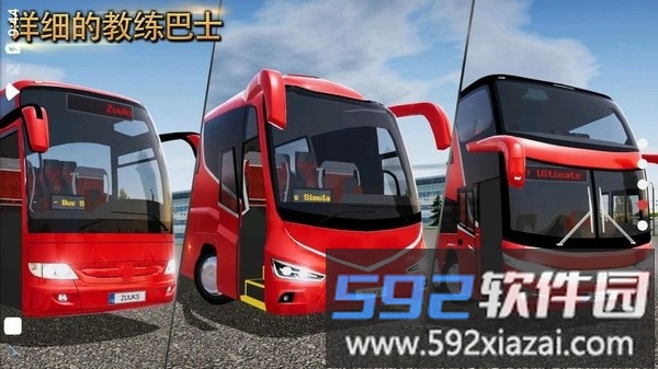 公交公司模拟器无限金币无限钞票手机版截图5