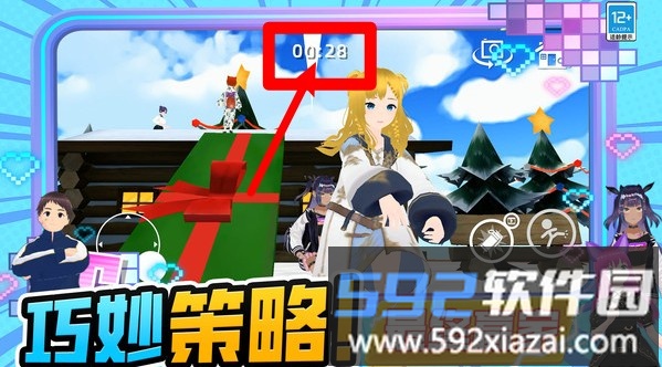 奔跑吧少女