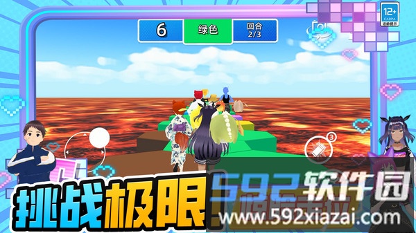 奔跑吧少女截图1