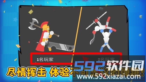 马桶人黑暗战斗