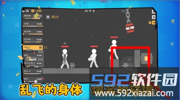 马桶人黑暗战斗