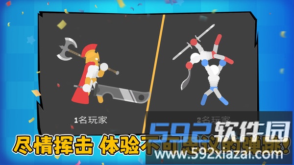 马桶人黑暗战斗截图2