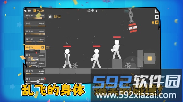 马桶人黑暗战斗截图3