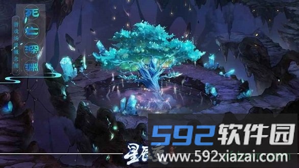 星辰变三星手游截图1
