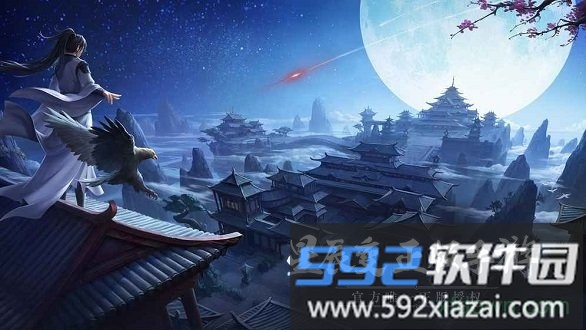 星辰变三星手游截图2