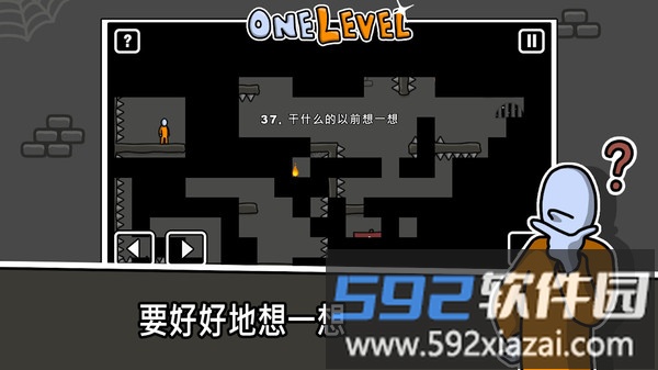没人能逃走手机版截图1