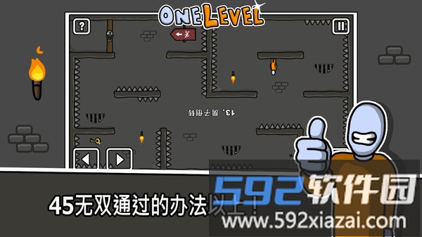 没人能逃走手机版截图3