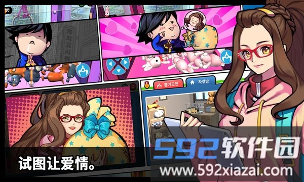 抓娃娃大师游戏截图2