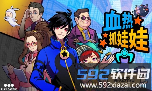 抓娃娃大师游戏截图4
