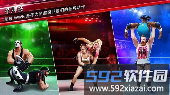 wwe美国职业摔跤手机版截图1