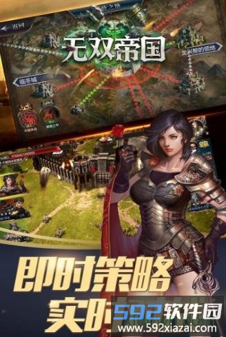 无双帝国变态版截图2