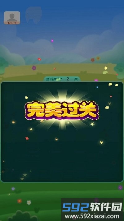 消消岛屿手机版截图4