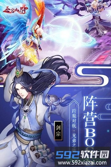 苍穹九界福利版截图2