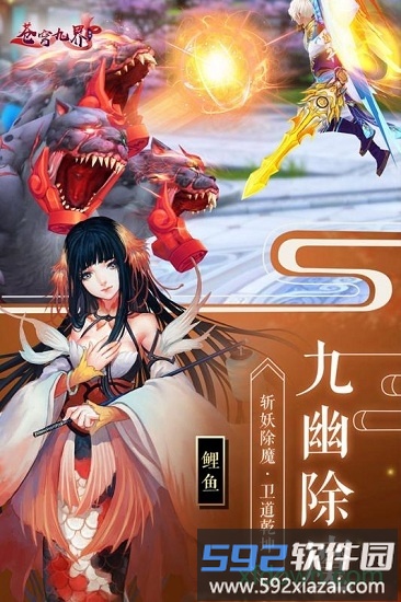 苍穹九界福利版截图3