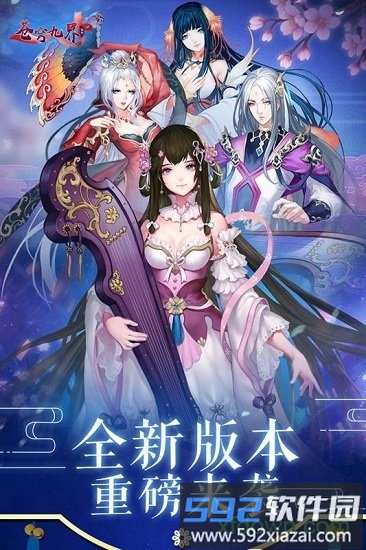 苍穹九界福利版截图4