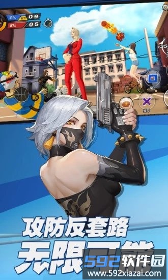 九游潮人篮球手游截图2