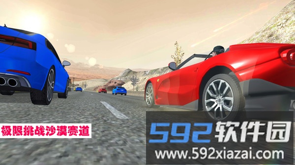 狂飙截图2