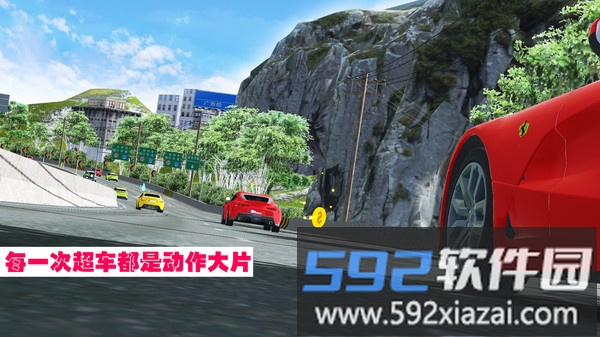 狂飙截图3