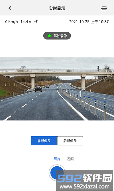 bmwmini睿眼行车记录仪3手机版截图4