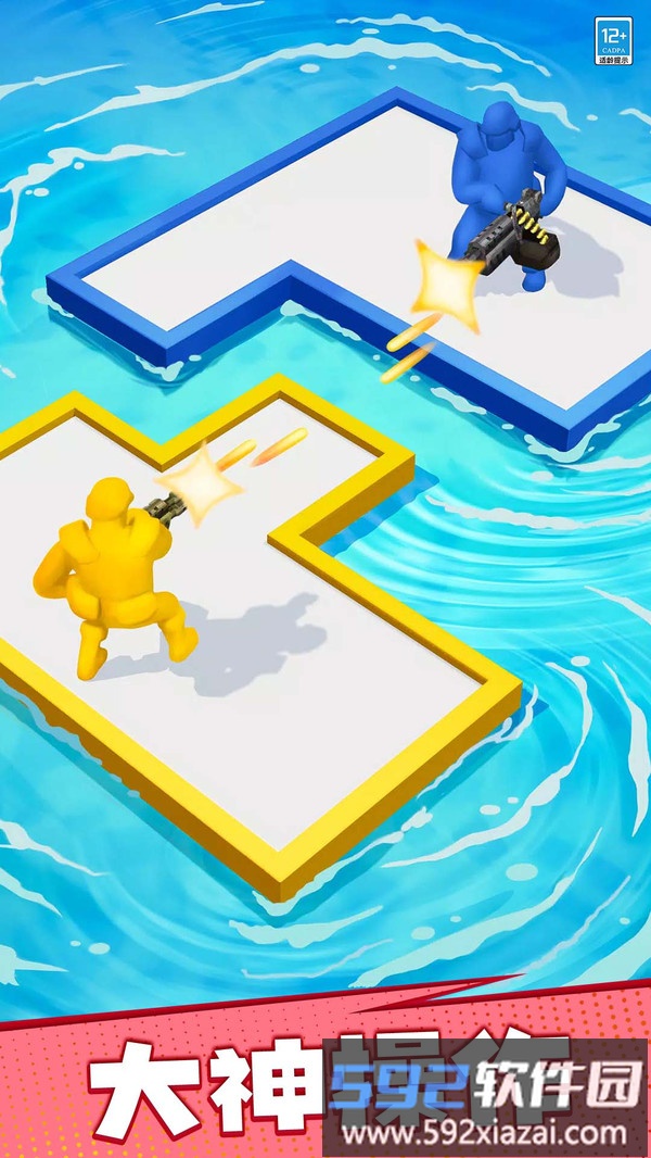 漂流大乱斗