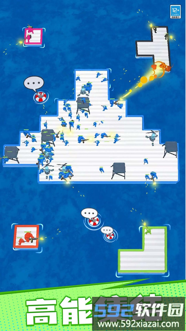 漂流大乱斗截图1