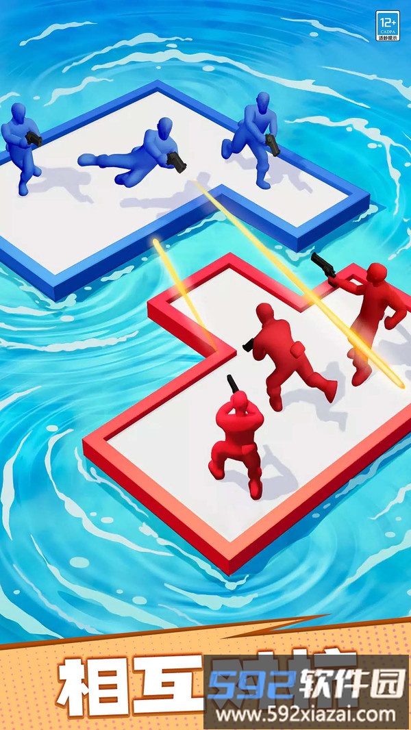 漂流大乱斗截图2