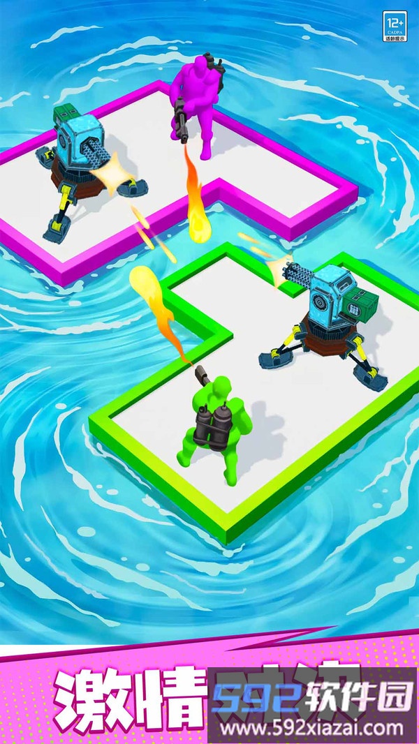 漂流大乱斗截图3