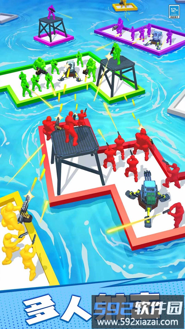 漂流大乱斗截图5