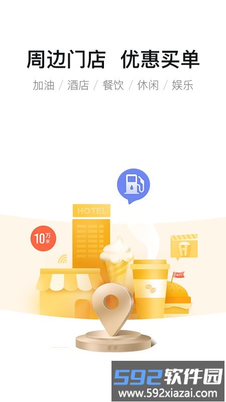 乐卡app截图1