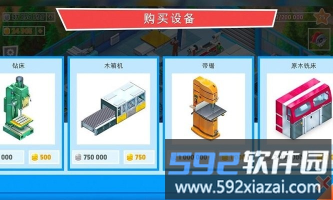 包工头模拟手机版截图1