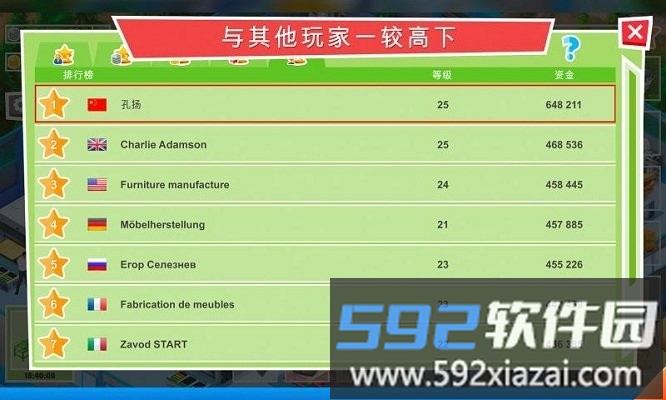 包工头模拟手机版截图2