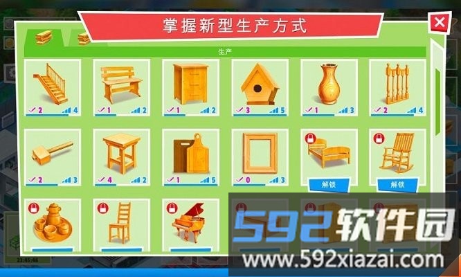 包工头模拟手机版截图3