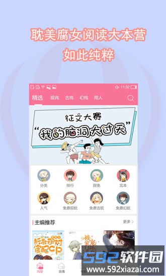 airabc少儿智能编程手机版截图1