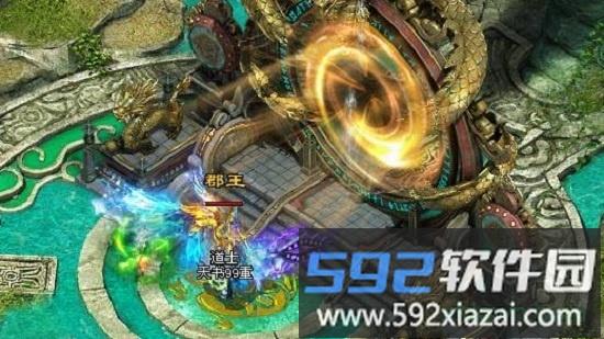 破晓神途截图3