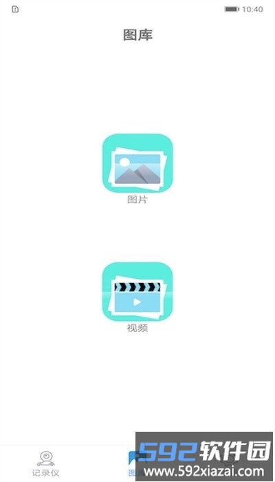 joytrip车载影像最新版截图1