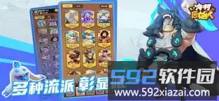 冲啊原始人截图2