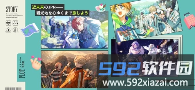 18trip手游下载