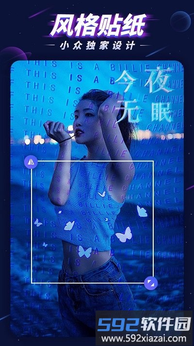 修图君抠图p图大师app截图3