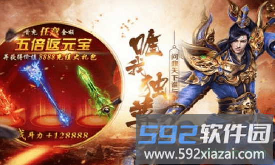 蚩尤来了gm手游截图3