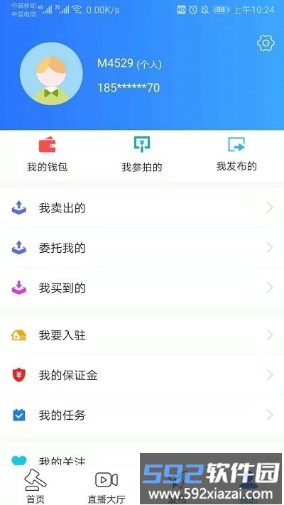 全拍网司法拍卖截图3