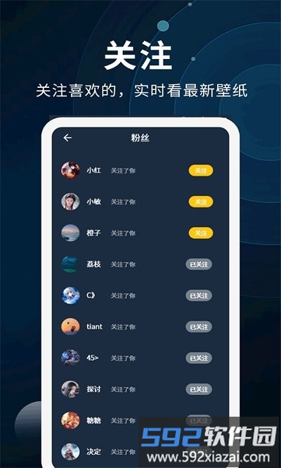 全能屏保壁纸制作软件(改名动态壁纸制作)截图5