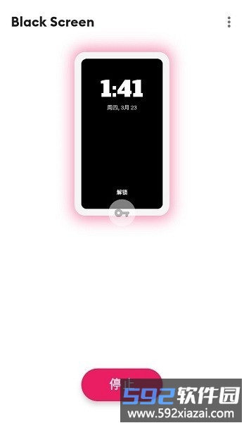 black screen软件截图3