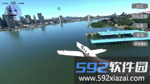 飞机驾驶飞行模拟器官方版截图1