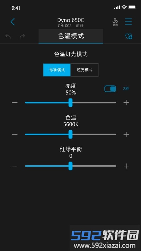 nanlink手机版截图2