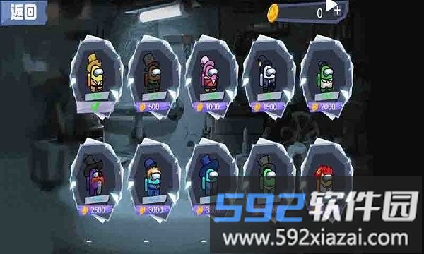 太空吃鸡狼人杀官方版截图3