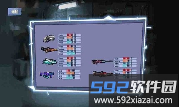 太空吃鸡狼人杀官方版截图4